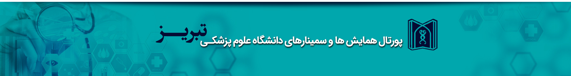 Bootstrap Touch Slider