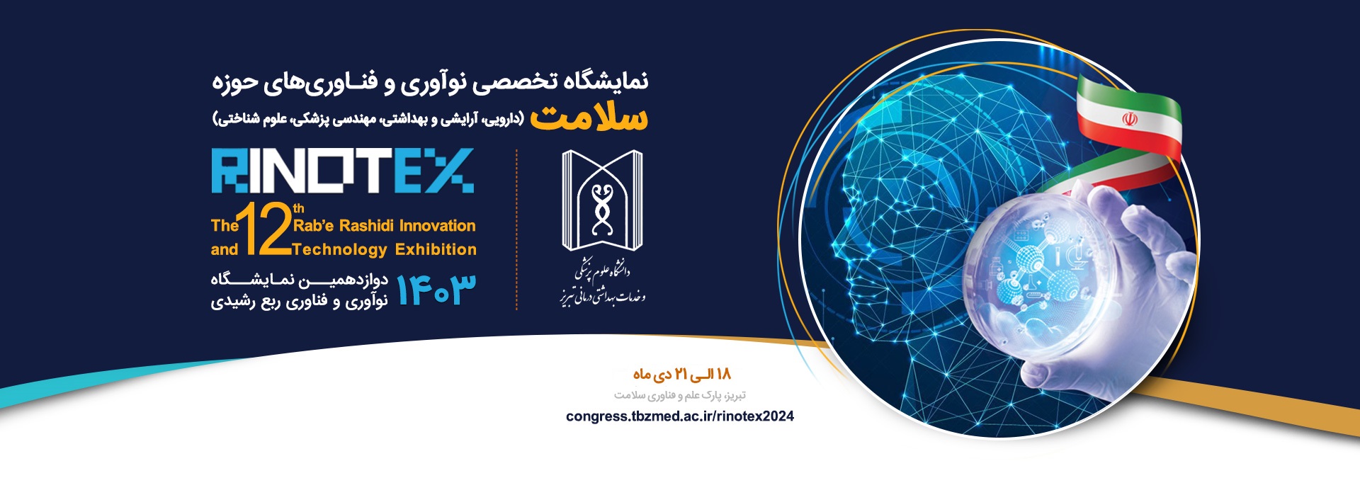 Bootstrap Touch Slider